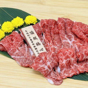 Brisket Heart 300g